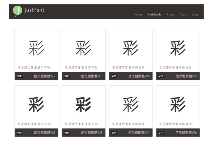 Display Chinese Characters In Windows Vista