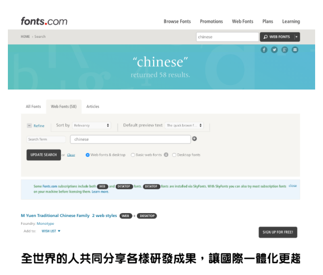 Chinese Font Site